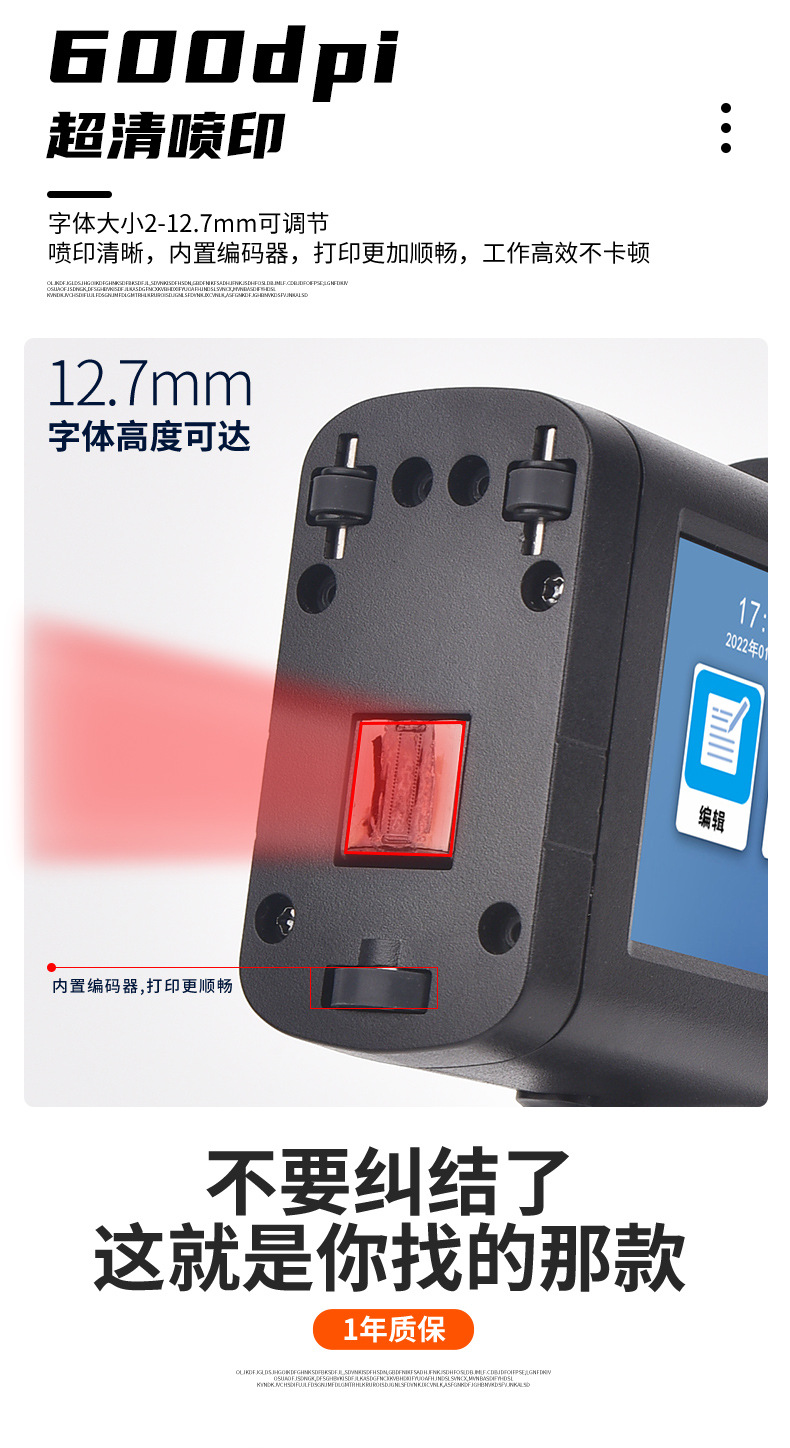 手持喷码机 小型打码机打生产日期批号M10详情5