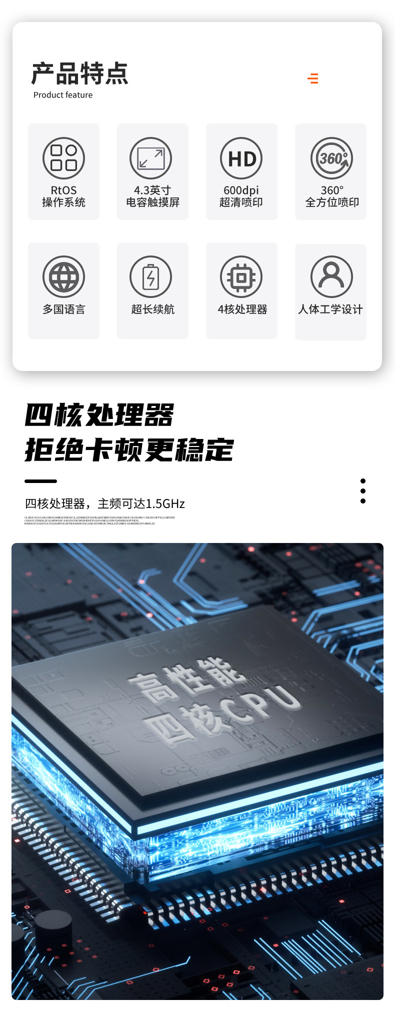手持喷码机 小型打码机打生产日期批号M10详情2
