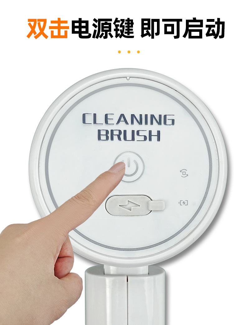 电动清洁刷 无线刷鞋洗锅刷子厨房清洗浴室卫生间清洁神器详情7