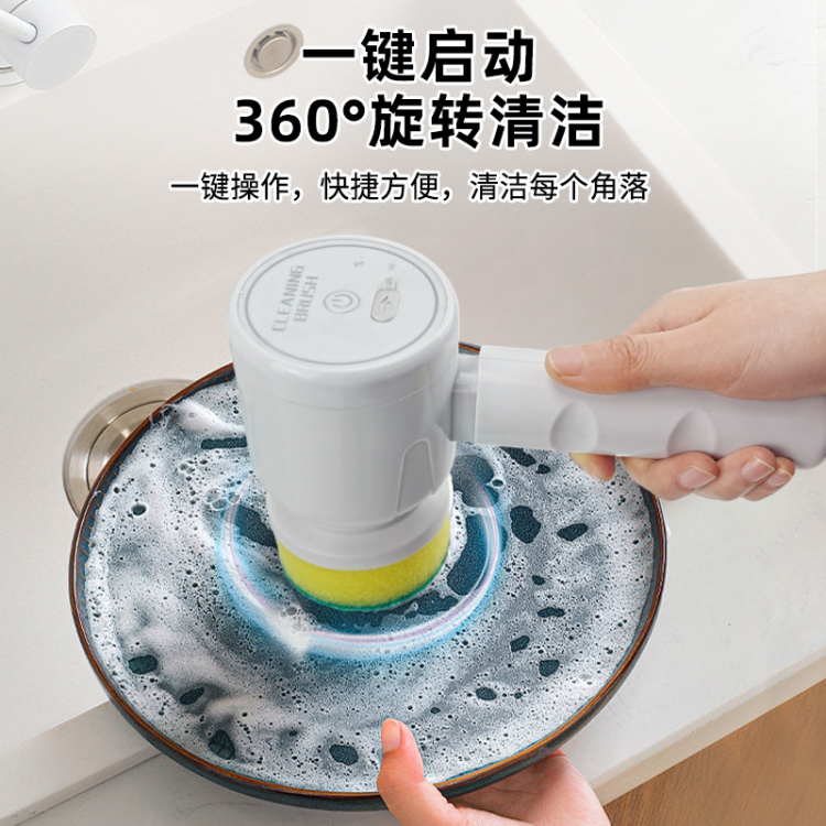 电动清洁刷 无线刷鞋洗锅刷子厨房清洗浴室卫生间清洁神器详情图3