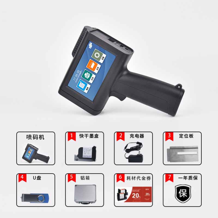 import产品图
