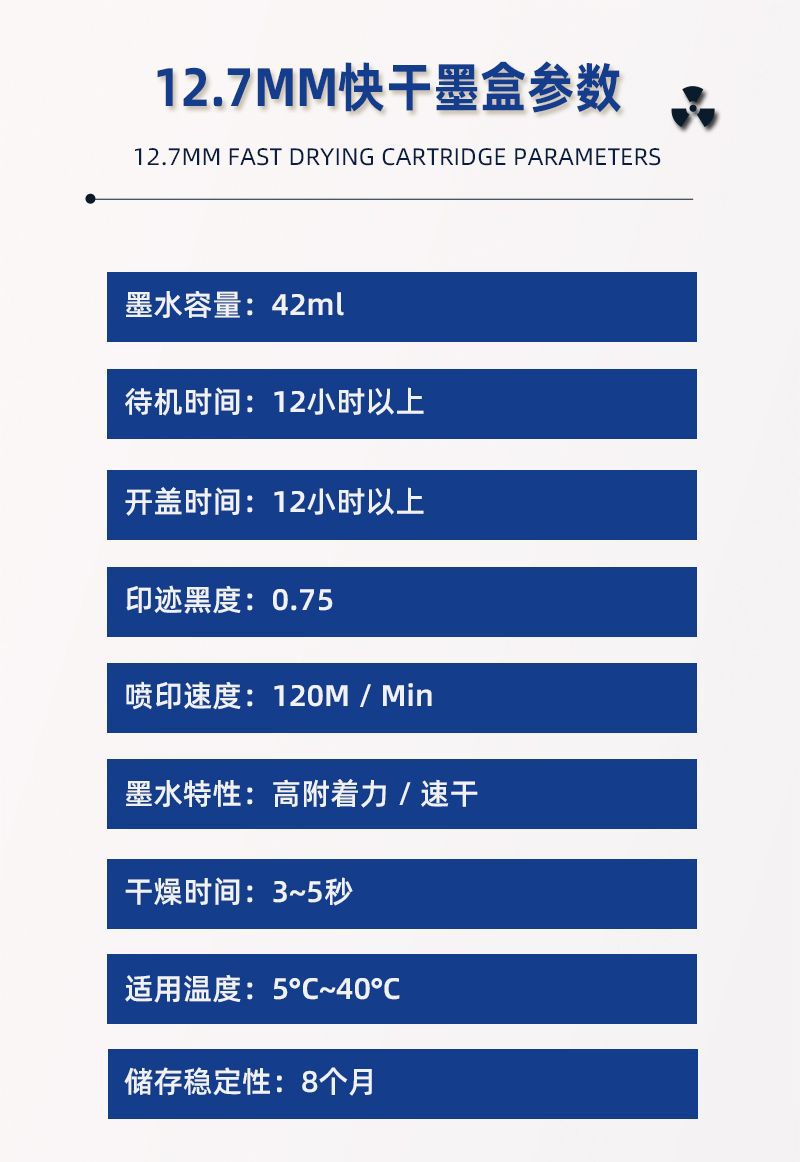 手柄款 mini喷码机 12.7mm手持喷码机 生产日期喷码机详情3