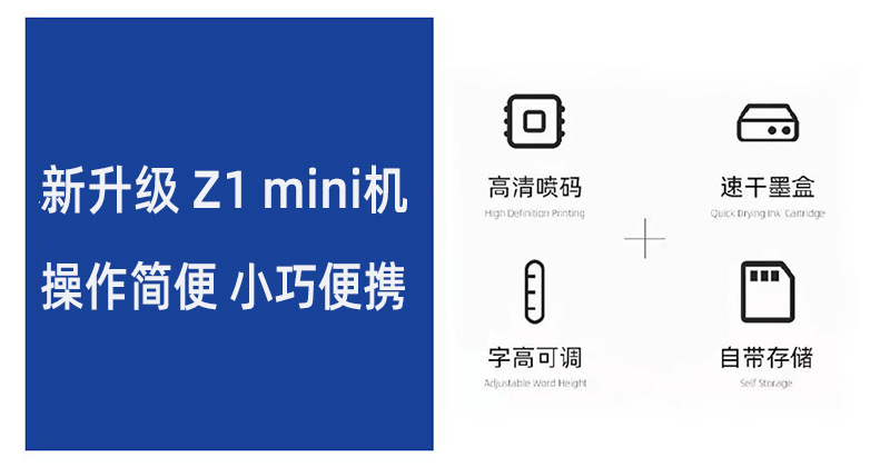 手柄款 mini喷码机 12.7mm手持喷码机 生产日期喷码机详情7