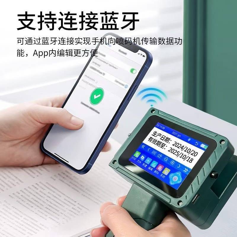 手柄款 mini喷码机 12.7mm手持喷码机 生产日期喷码机详情5