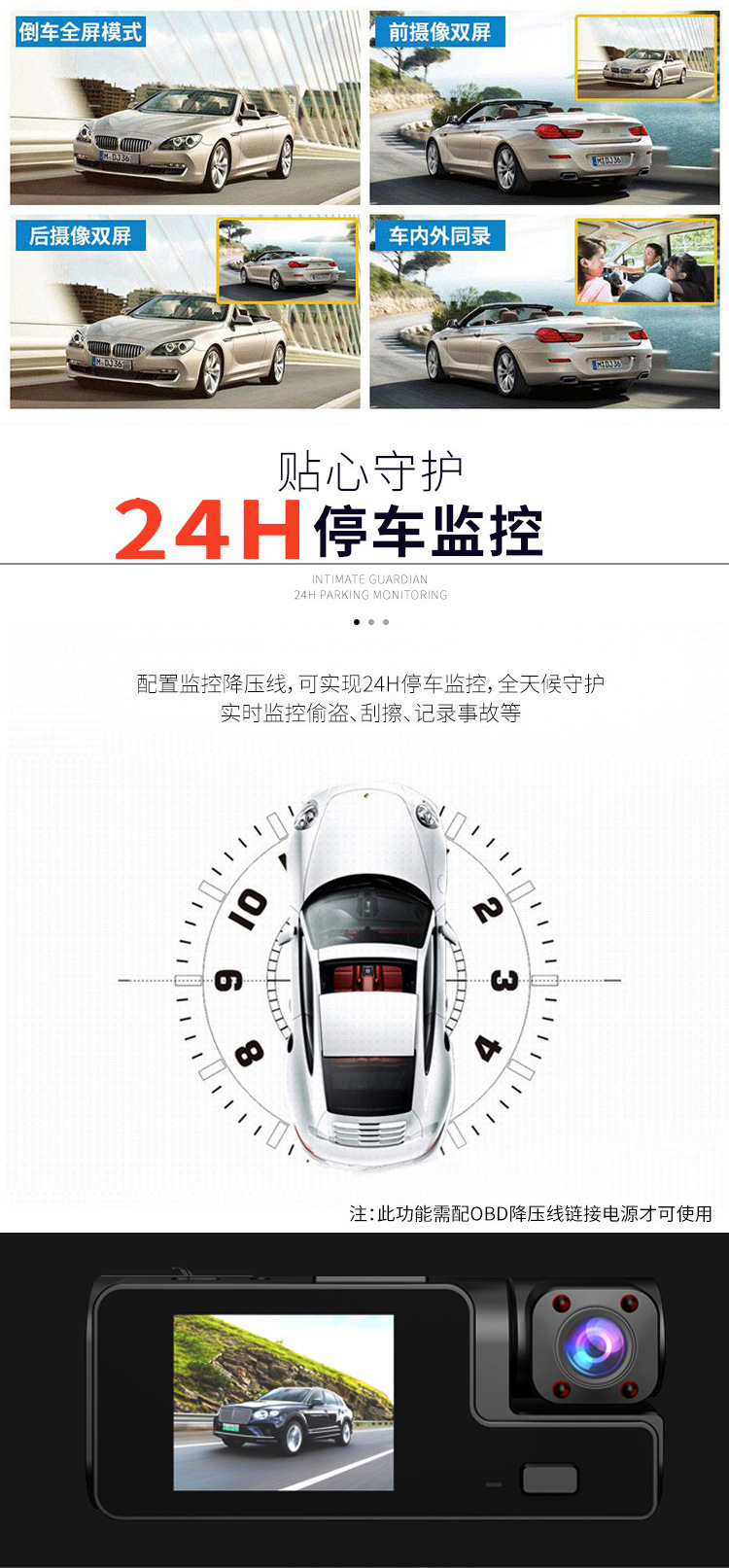 1080P三录行车记录仪 免安装三镜头高清广角倒吸盘式车影像 A22详情4