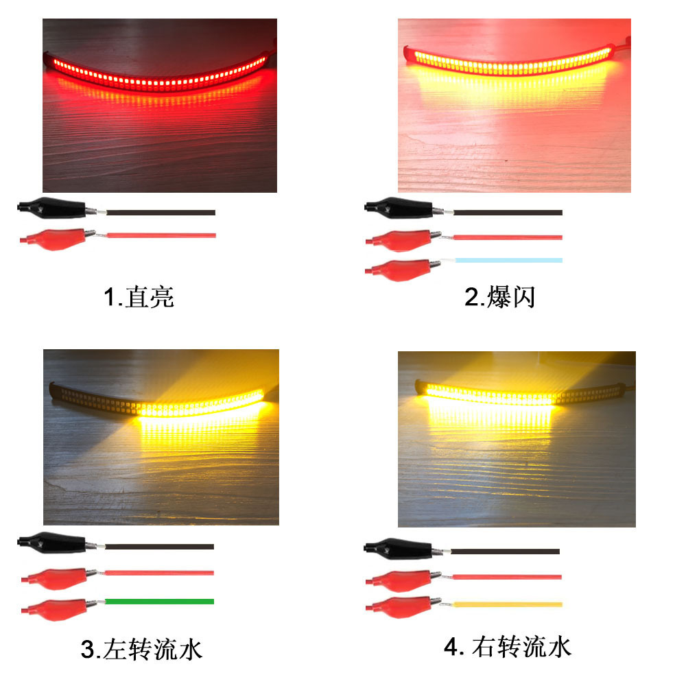 Motorcycle LED red and yellow dual-color running lights, turn signals, flashing brakes, fluid brakes, motorcycle license plate lights Application Scenario