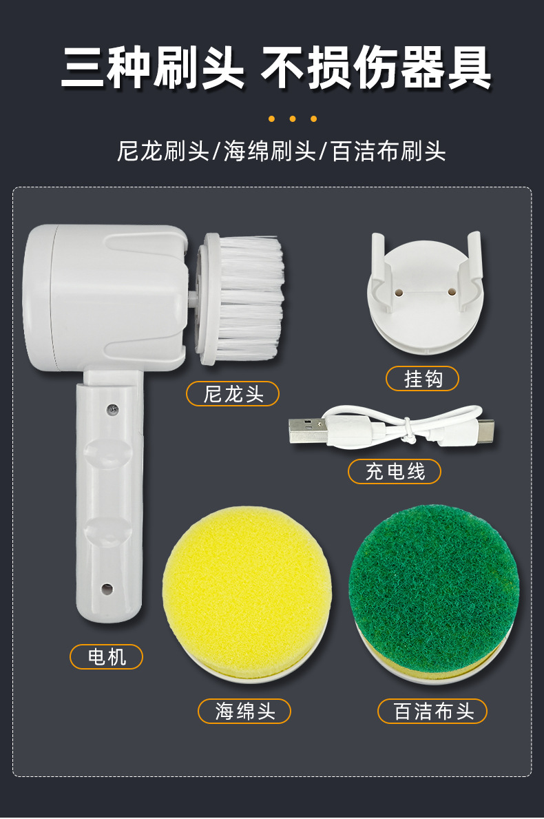 电动清洁刷 无线刷鞋洗锅刷子厨房清洗浴室卫生间清洁神器详情6