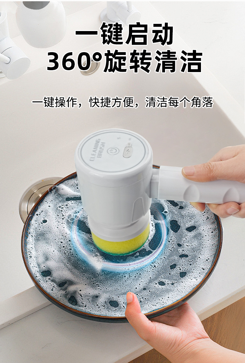电动清洁刷 无线刷鞋洗锅刷子厨房清洗浴室卫生间清洁神器详情3