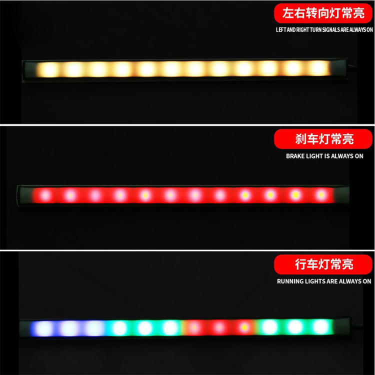 Wholesale of motorcycle brake light strips, car iridescent flashing turn signals, horse-running decorative waterproof ranger light strips Specification drawing