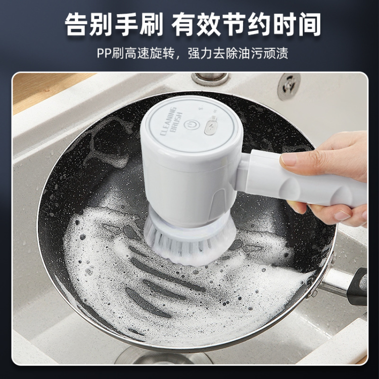 电动清洁刷 无线刷鞋洗锅刷子厨房清洗浴室卫生间清洁神器