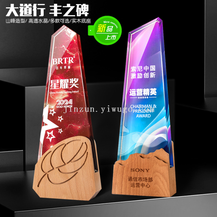 Hexagonal trophy student rewards, personalized customization of eco-friendly materials, and discounts for reaching certain spending amounts Application Scenario