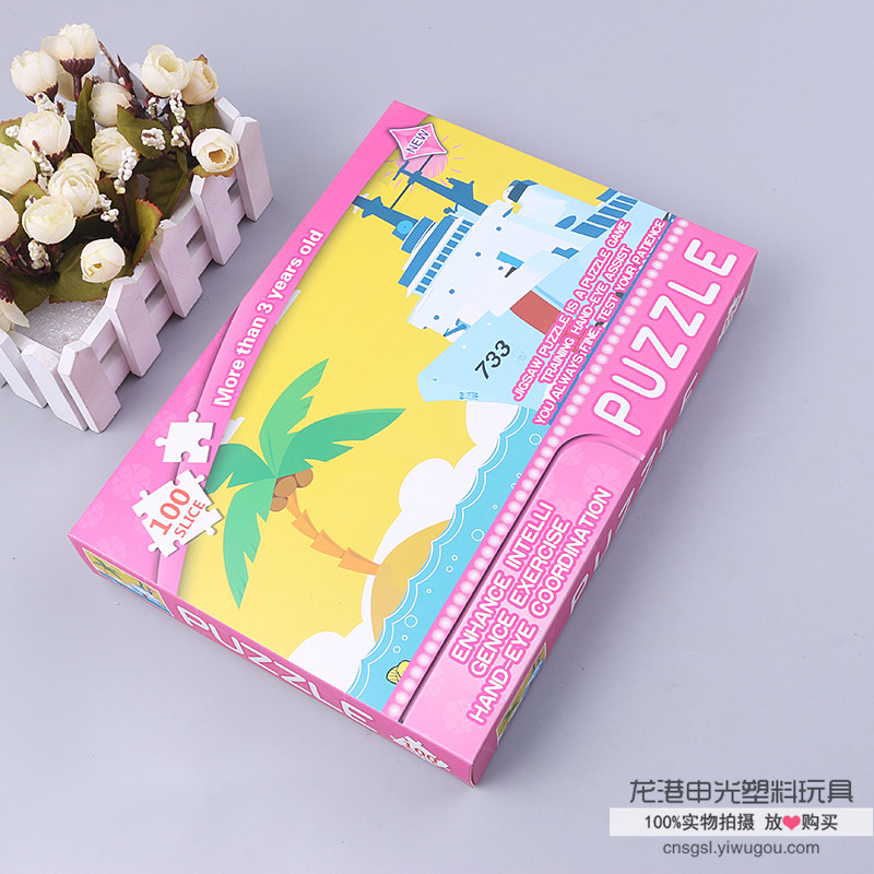 盒装儿童卡通拼图纸质100片儿童益智玩具