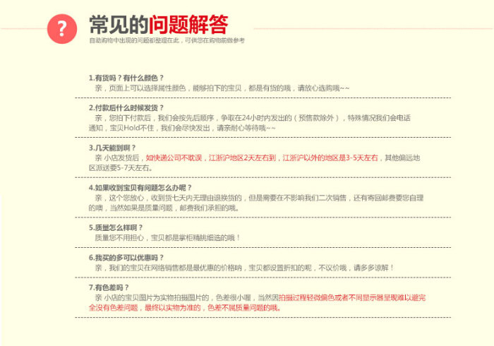 盒装儿童卡通拼图纸质100片儿童益智玩具详情11