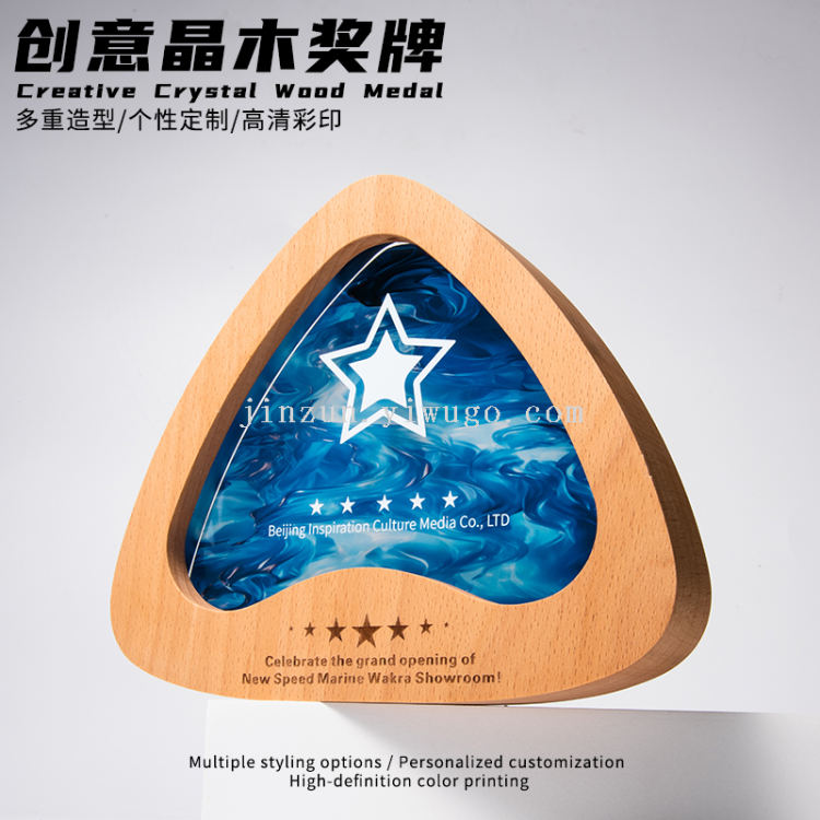 The 356-corner medal is made of solid wood and features a retro design. It comes in multiple sizes and offers discounts for purchases over a certain amount. It is guaranteed to be genuine Application Scenario