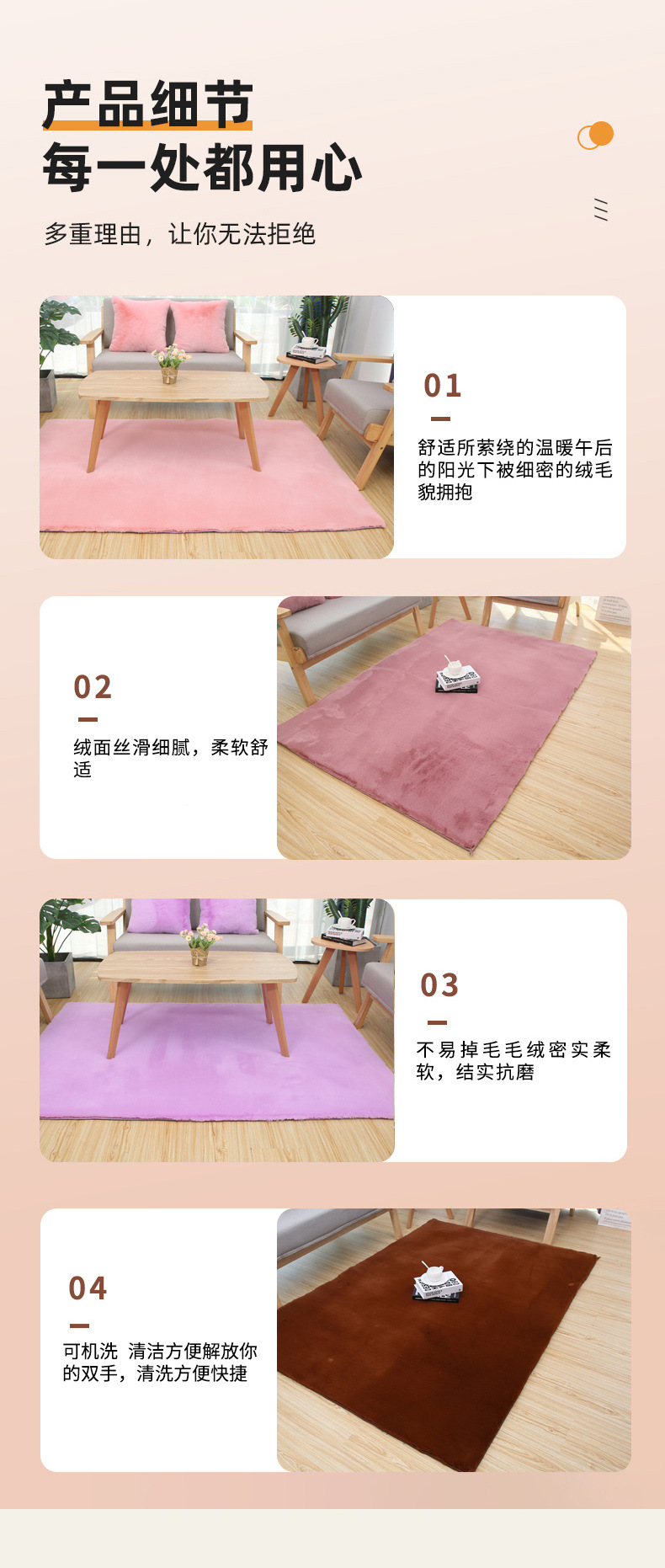 跨境长毛绒仿羊毛地毯厂家批发简约飘窗垫床边地垫茶几仿羊毛地毯红日地毯详情2
