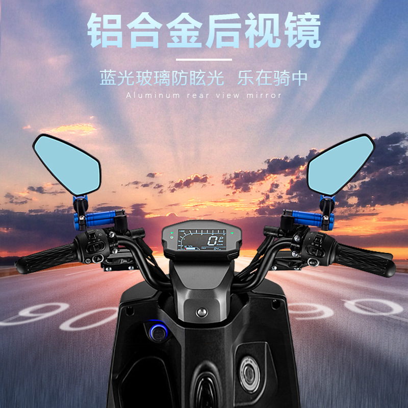 Yamaha Little Bull Little Turtle King rearview mirror suitable for motorcycles and electric bikes, street running aluminum alloy rearview mirror details Picture