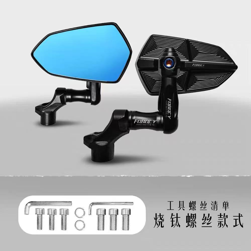 Cross-border wholesale of Bafengte mecha mirror seat rearview mirror, NIU No. 9 Extreme Core electric vehicle universal rearview mirror Item Picture