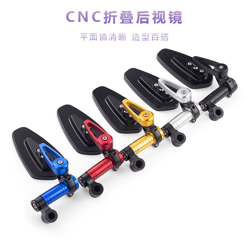 Yamaha Little Bull Little Turtle King rearview mirror suitable for motorcycles and electric bikes, street running aluminum alloy rearview mirror Application Scenario