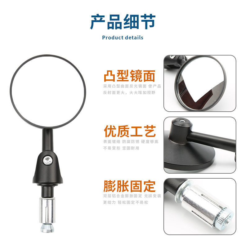Cross-border supply of motorcycle rearview mirrors, retro-style folding small round mirrors, aluminum alloy universal rearview mirrors for electric vehicles Item Picture