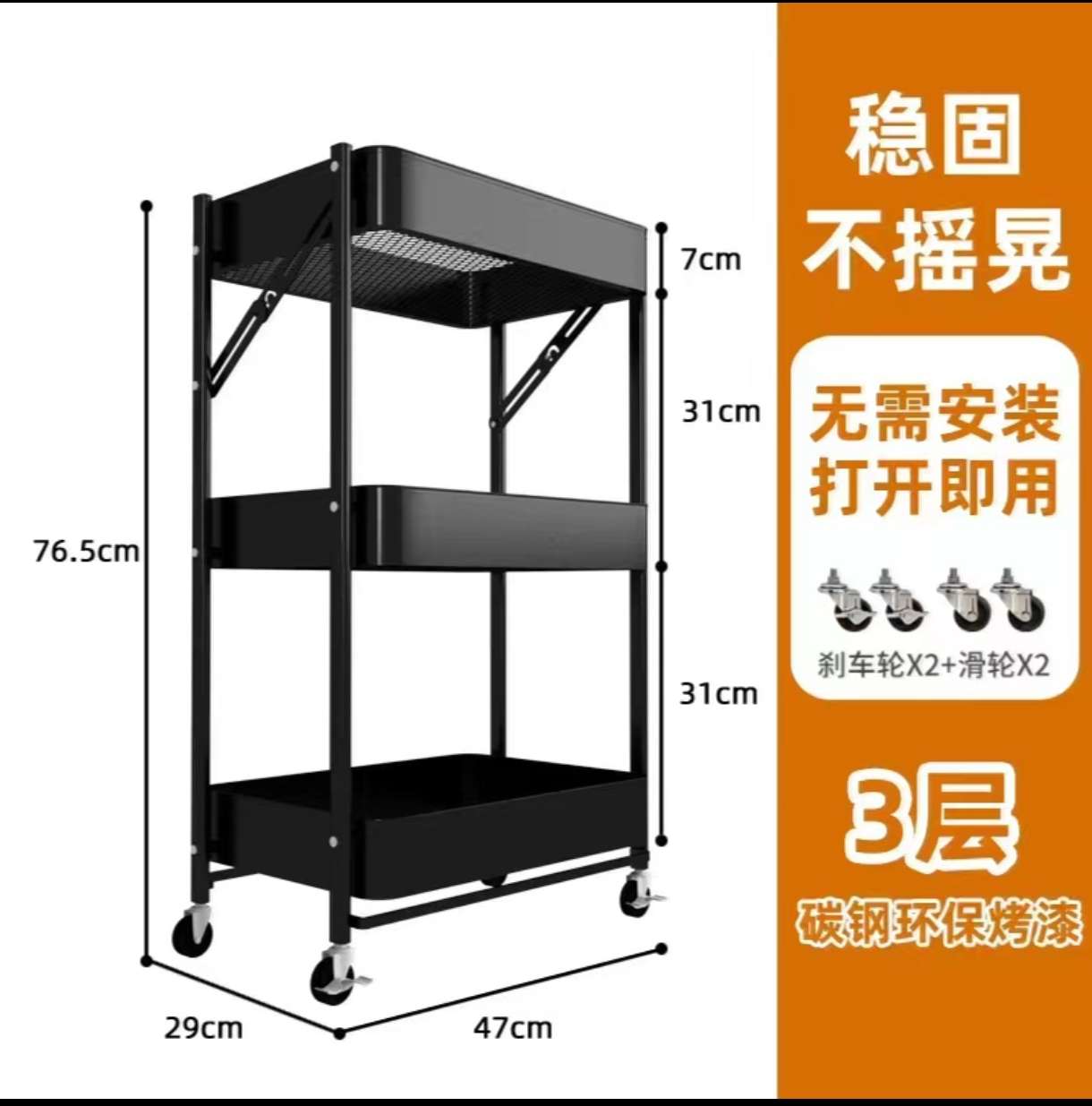 小推车落地置物架家用客厅零食收纳架铁艺书架课桌旁阅读架书包架详情2