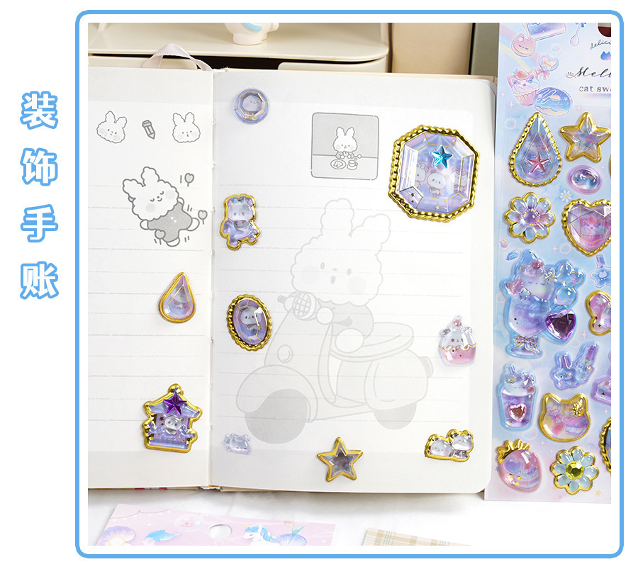 定制3d浮雕趣味贴立体水晶贴纸彩色珍珠亚克力钻石贴纸 DIY装饰贴详情19