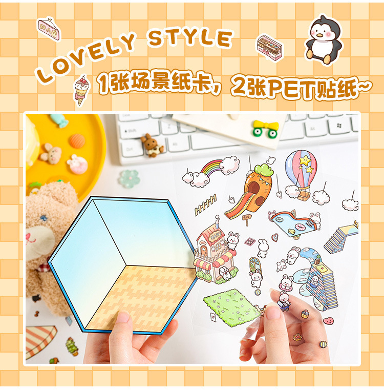 帖纸造景贴纸场景透明模拟迷你diy手帐贴纸贴画游戏益智贴纸详情5