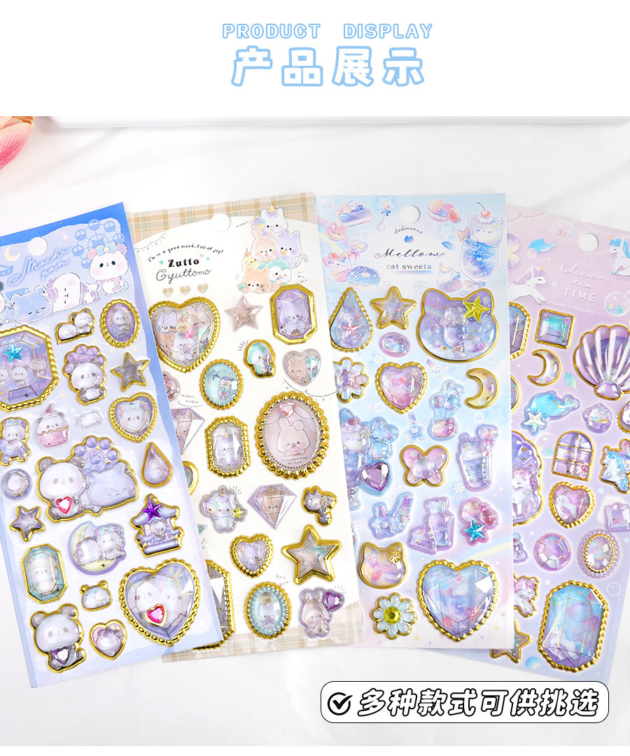 定制3d浮雕趣味贴立体水晶贴纸彩色珍珠亚克力钻石贴纸 DIY装饰贴详情27