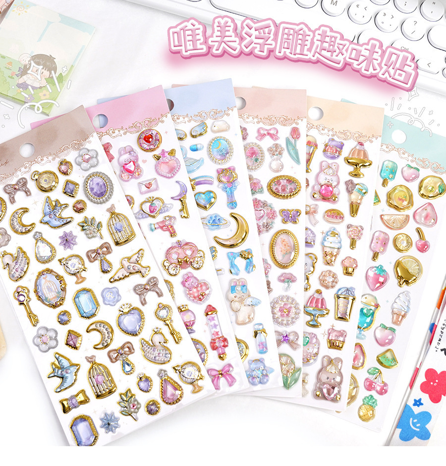 定制3d浮雕趣味贴立体水晶贴纸彩色珍珠亚克力钻石贴纸 DIY装饰贴详情25