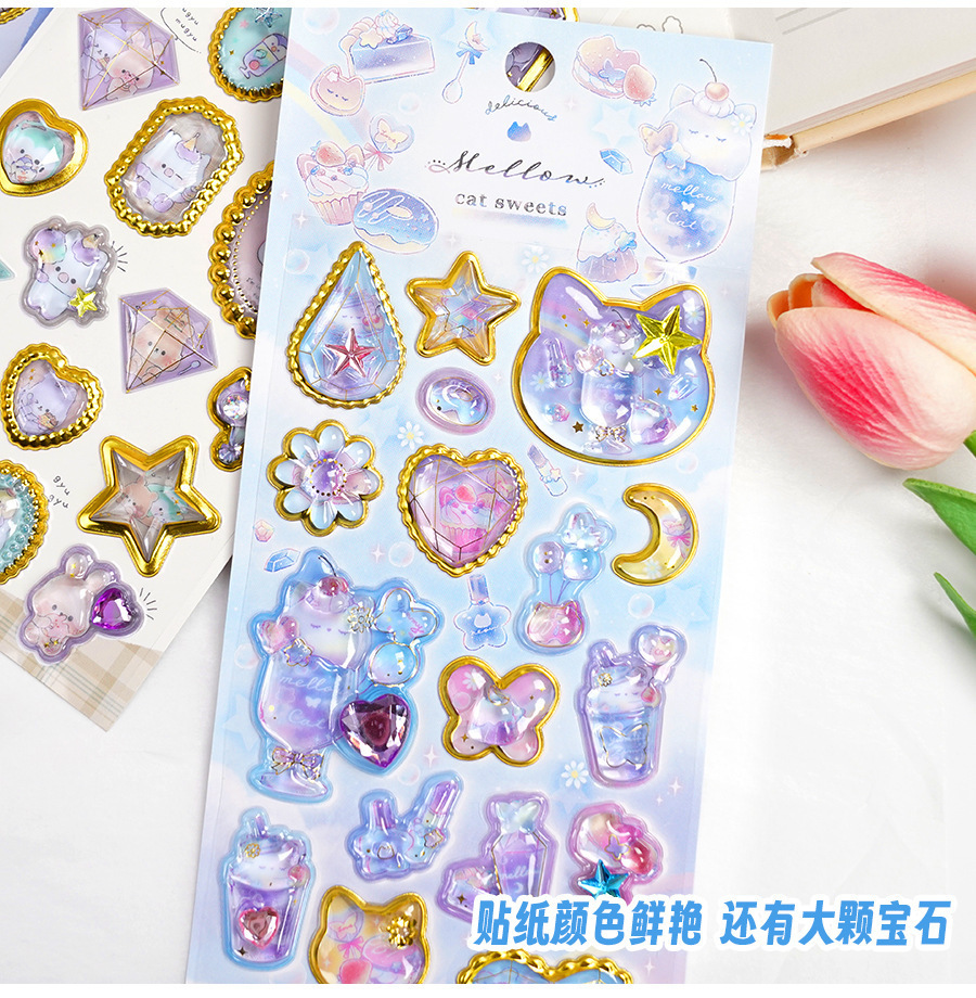定制3d浮雕趣味贴立体水晶贴纸彩色珍珠亚克力钻石贴纸 DIY装饰贴详情35