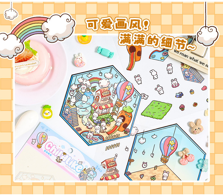 帖纸造景贴纸场景透明模拟迷你diy手帐贴纸贴画游戏益智贴纸详情6