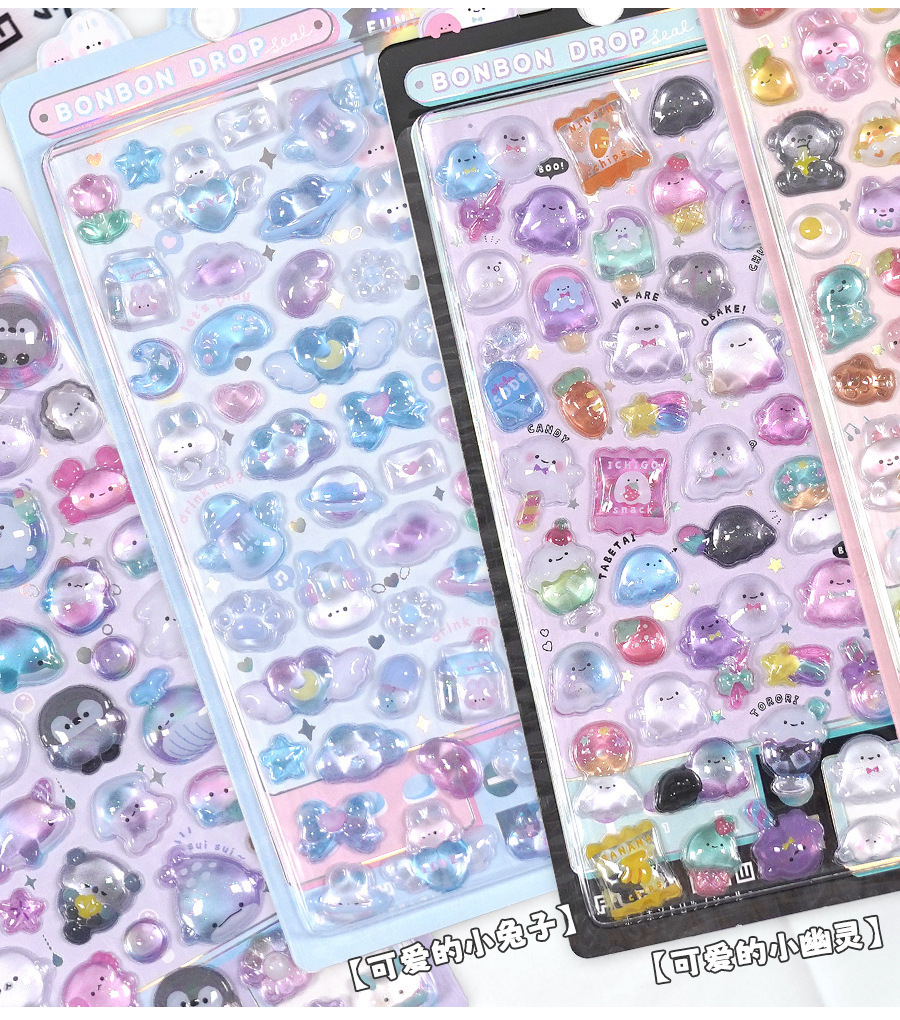 定制3d浮雕趣味贴立体水晶贴纸彩色珍珠亚克力钻石贴纸 DIY装饰贴详情11