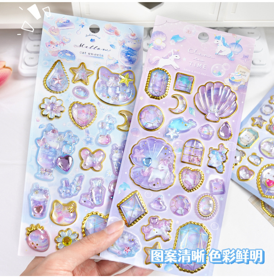 定制3d浮雕趣味贴立体水晶贴纸彩色珍珠亚克力钻石贴纸 DIY装饰贴详情31