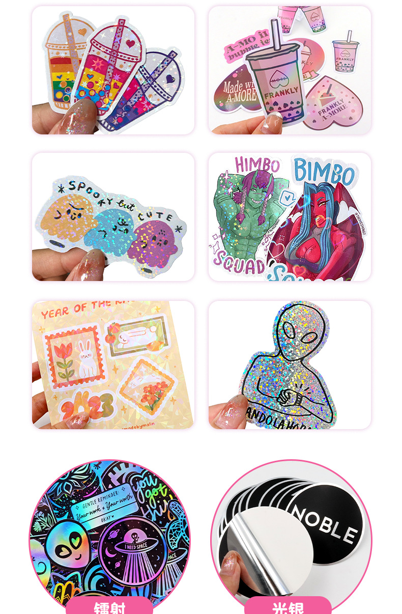 韩系闪膜咕卡手帐贴纸异形切割创意可爱款DIY装饰不干胶标签定制详情3