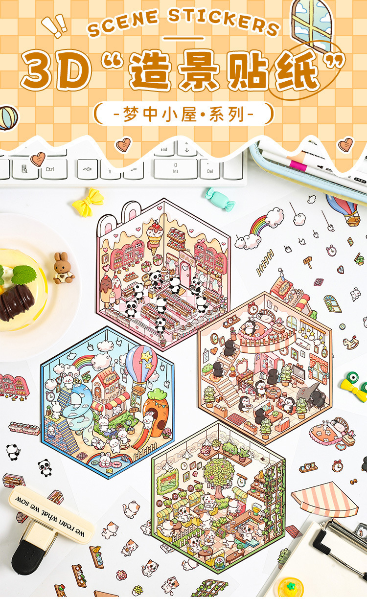 帖纸造景贴纸场景透明模拟迷你diy手帐贴纸贴画游戏益智贴纸详情1