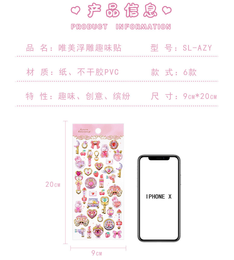 定制3d浮雕趣味贴立体水晶贴纸彩色珍珠亚克力钻石贴纸 DIY装饰贴详情38