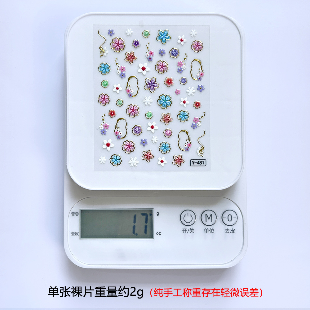 新款浮雕美甲贴纸欧美指甲贴高级感立体烫金工艺浮雕贴纸厂家直销详情2