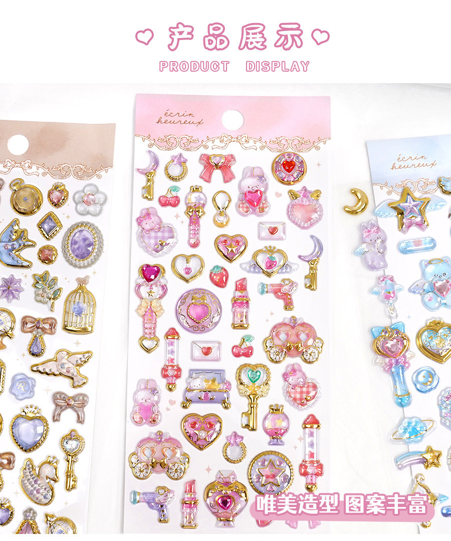 定制3d浮雕趣味贴立体水晶贴纸彩色珍珠亚克力钻石贴纸 DIY装饰贴详情37