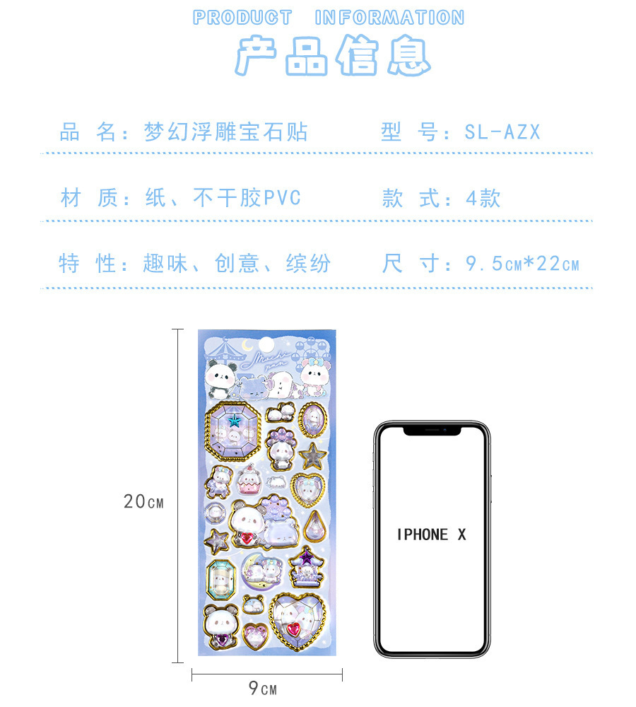 定制3d浮雕趣味贴立体水晶贴纸彩色珍珠亚克力钻石贴纸 DIY装饰贴详情40