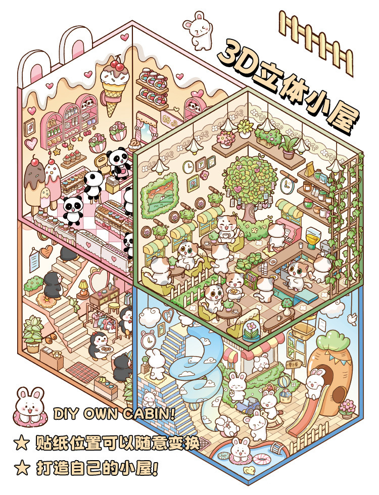 帖纸造景贴纸场景透明模拟迷你diy手帐贴纸贴画游戏益智贴纸详情3