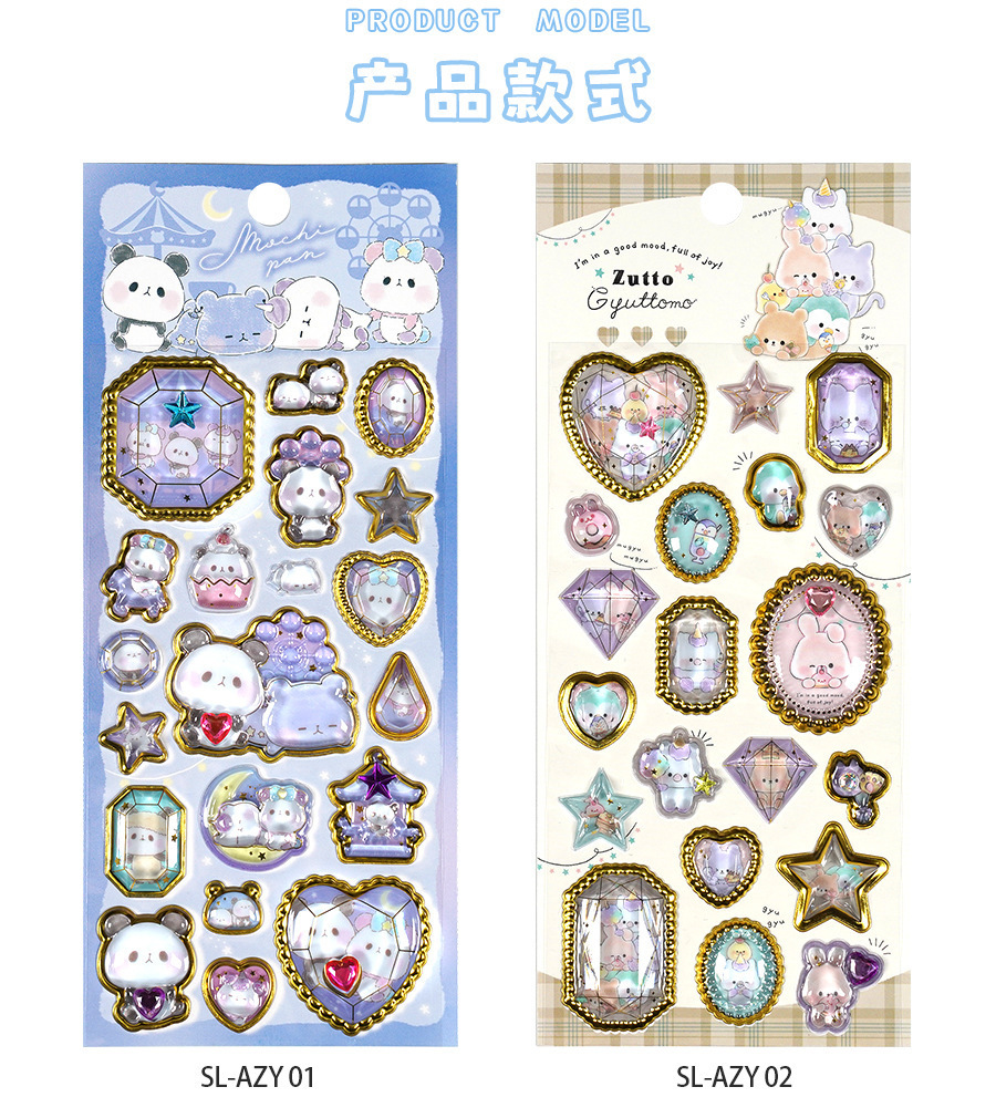 定制3d浮雕趣味贴立体水晶贴纸彩色珍珠亚克力钻石贴纸 DIY装饰贴详情36