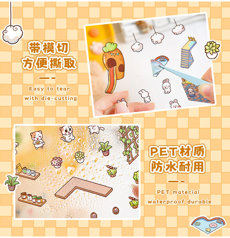 帖纸造景贴纸场景透明模拟迷你diy手帐贴纸贴画游戏益智贴纸详情4