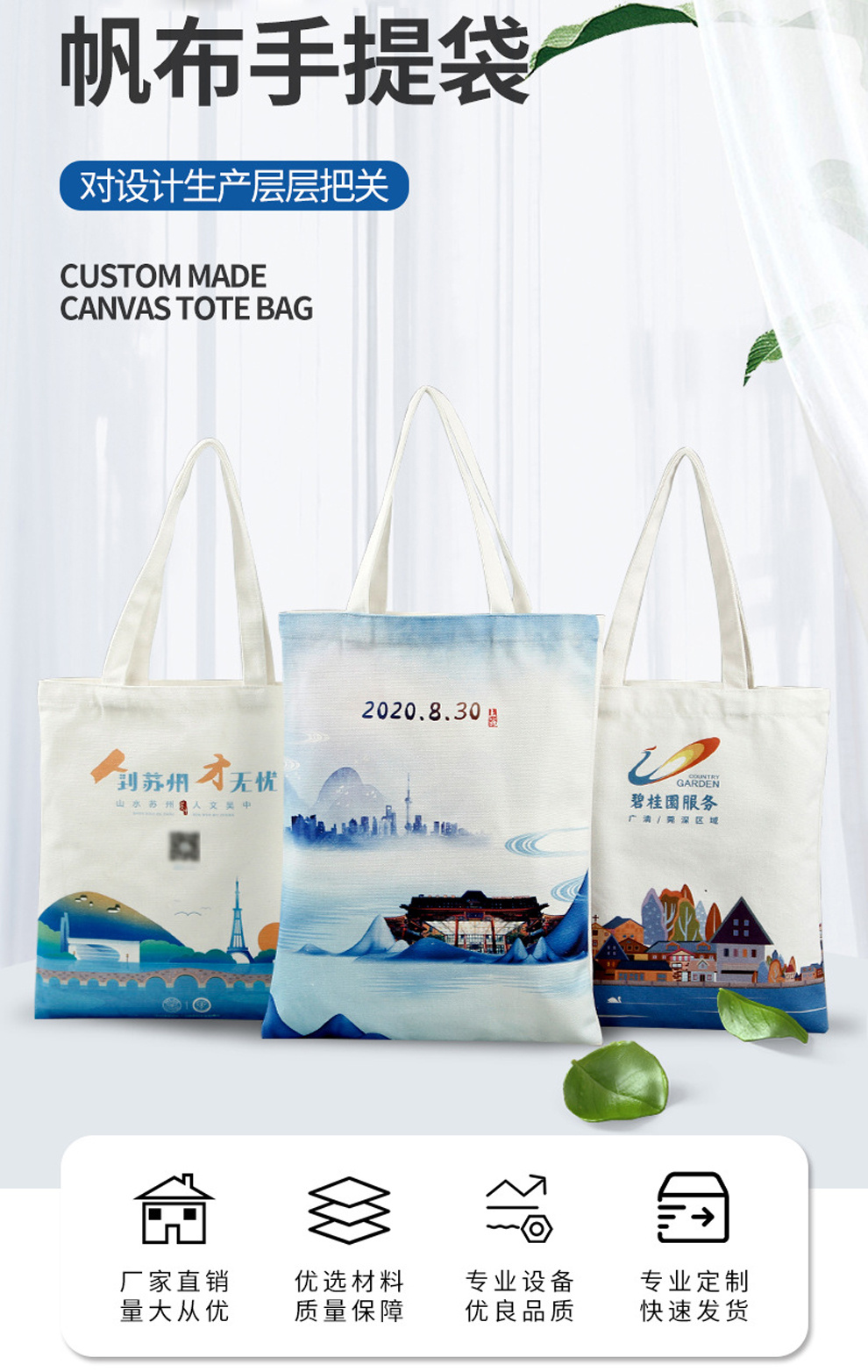 Trendy and fashionable canvas bags, non-woven fabric handbags, shopping bags, eco-friendly bags, customizable with logo printing, canvas bags pic 1
