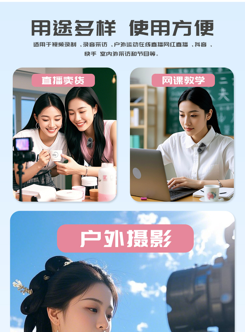爆款F11-2无线领夹麦克风智能降噪混响三合一接口手机直播麦话筒详情5