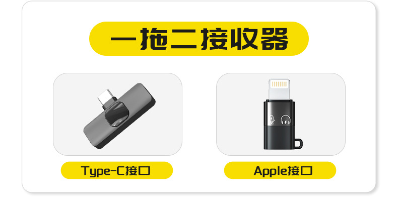 跨境爆品K系无线麦克风无线领夹麦克风蓝牙混响直播麦克风批发详情11