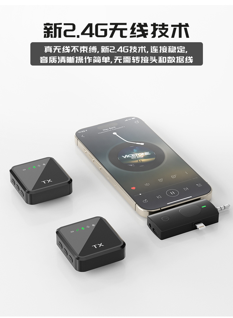 爆款F11-2无线领夹麦克风智能降噪混响三合一接口手机直播麦话筒详情8