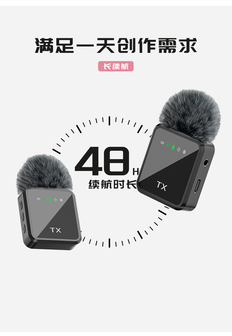 爆款F11-2无线领夹麦克风智能降噪混响三合一接口手机直播麦话筒详情9