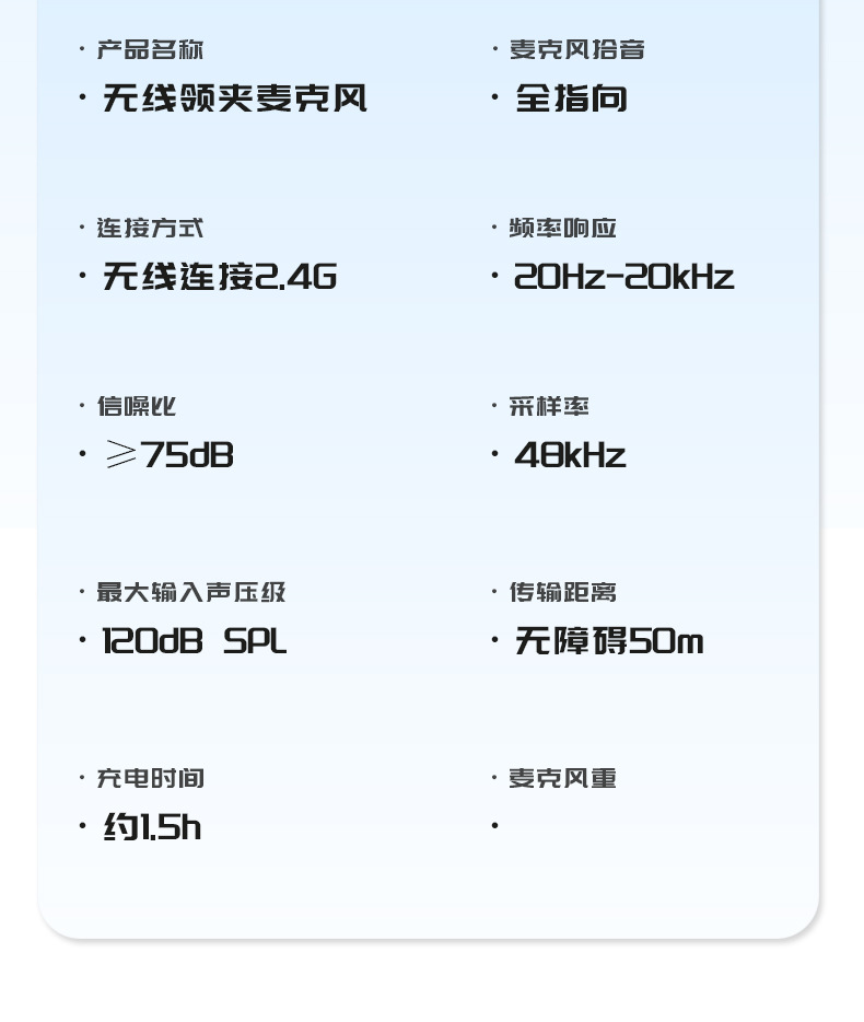 爆款F11-2无线领夹麦克风智能降噪混响三合一接口手机直播麦话筒详情13
