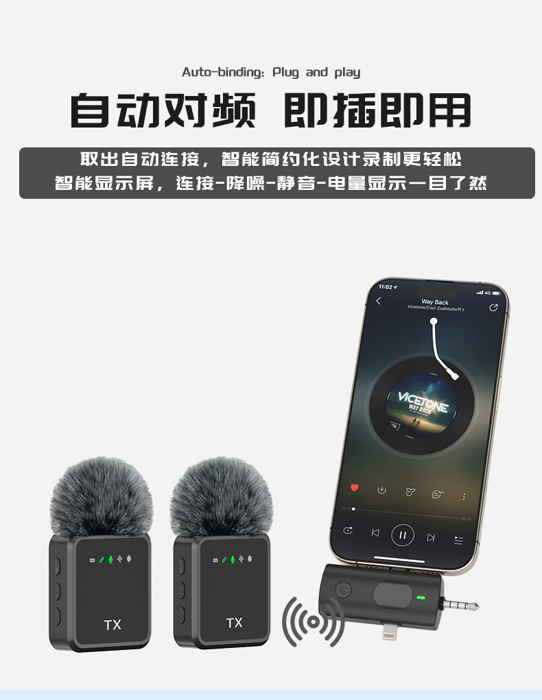 爆款F11-2无线领夹麦克风智能降噪混响三合一接口手机直播麦话筒详情10