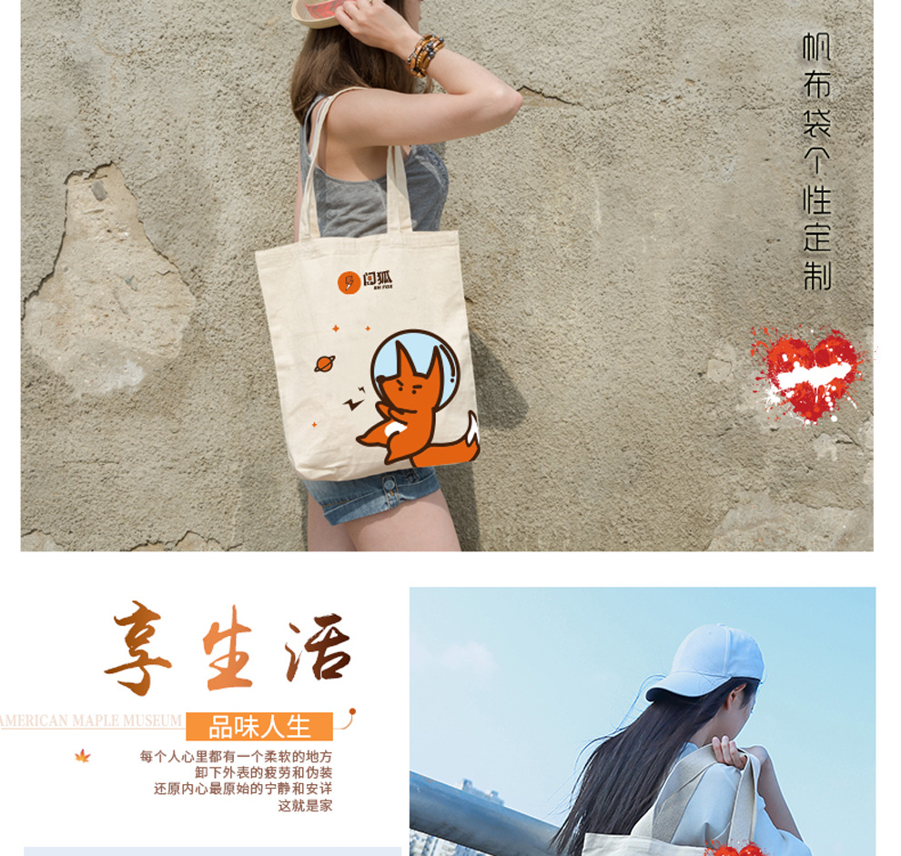 Trendy and fashionable canvas bags, non-woven fabric handbags, shopping bags, eco-friendly bags, customizable with logo printing, canvas bags pic 15