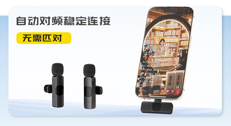 跨境爆品K系无线麦克风无线领夹麦克风蓝牙混响直播麦克风批发详情4